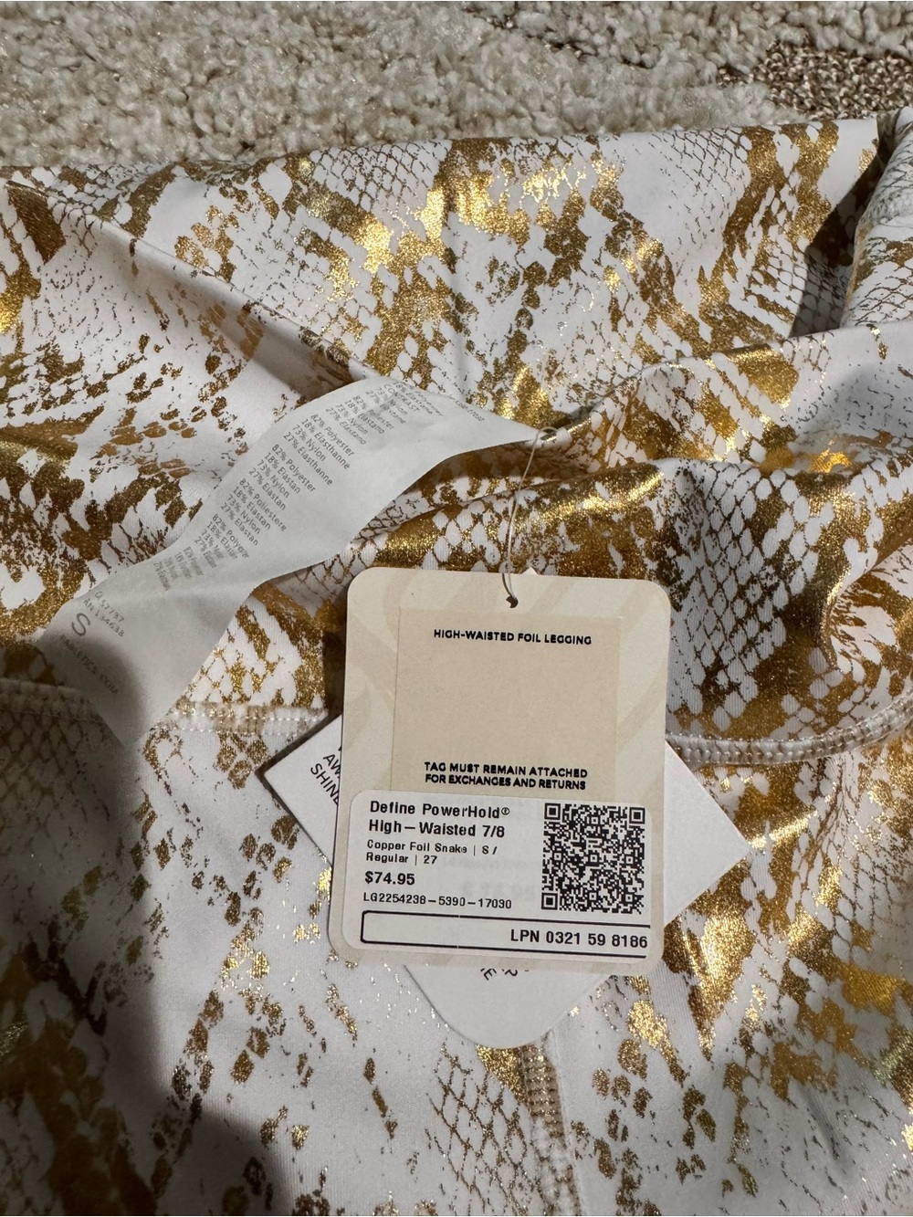 Fabletics - White and Gold Snake Print Women’s High-Waist Jeans - Picture 7 of 7